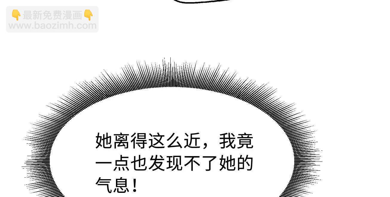 346 	基因种子(1/3)-第347话