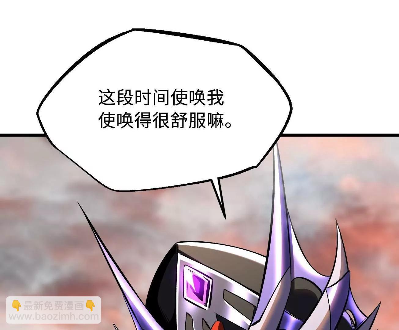 346 	基因种子(1/3)-第347话