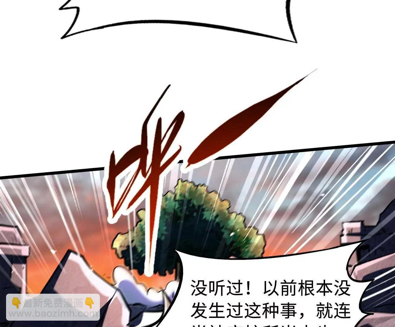 346 	基因种子(1/3)-第347话