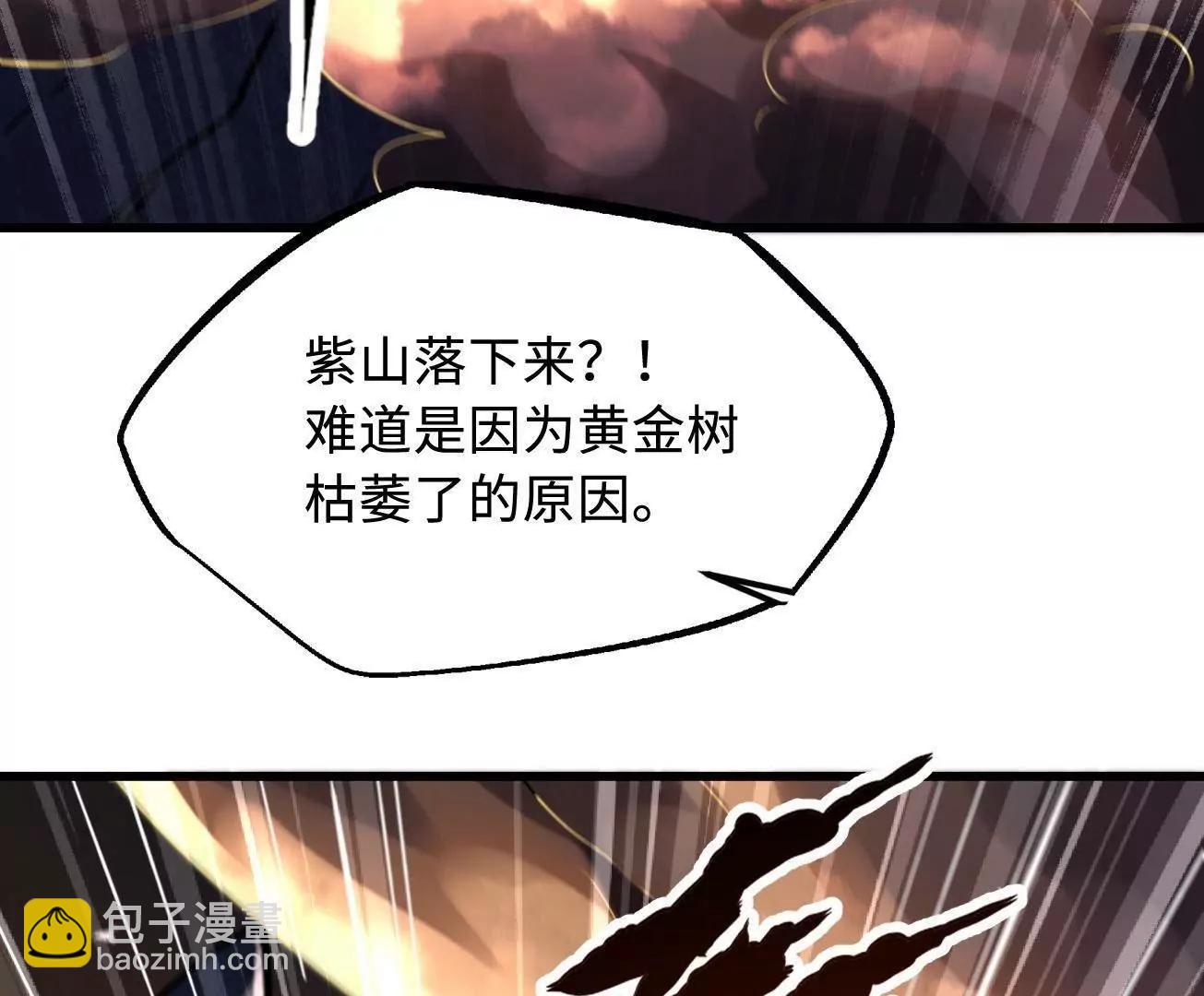 348 培训命令(1/3)-第349话