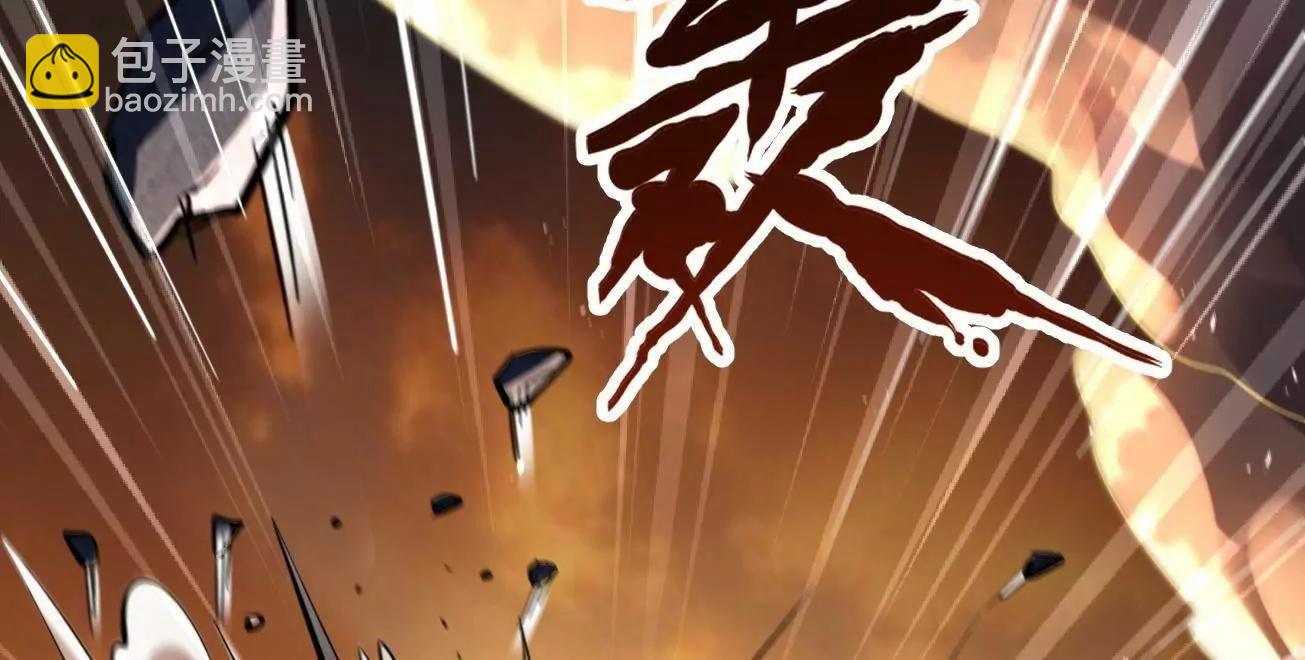 348 培训命令(1/3)-第349话