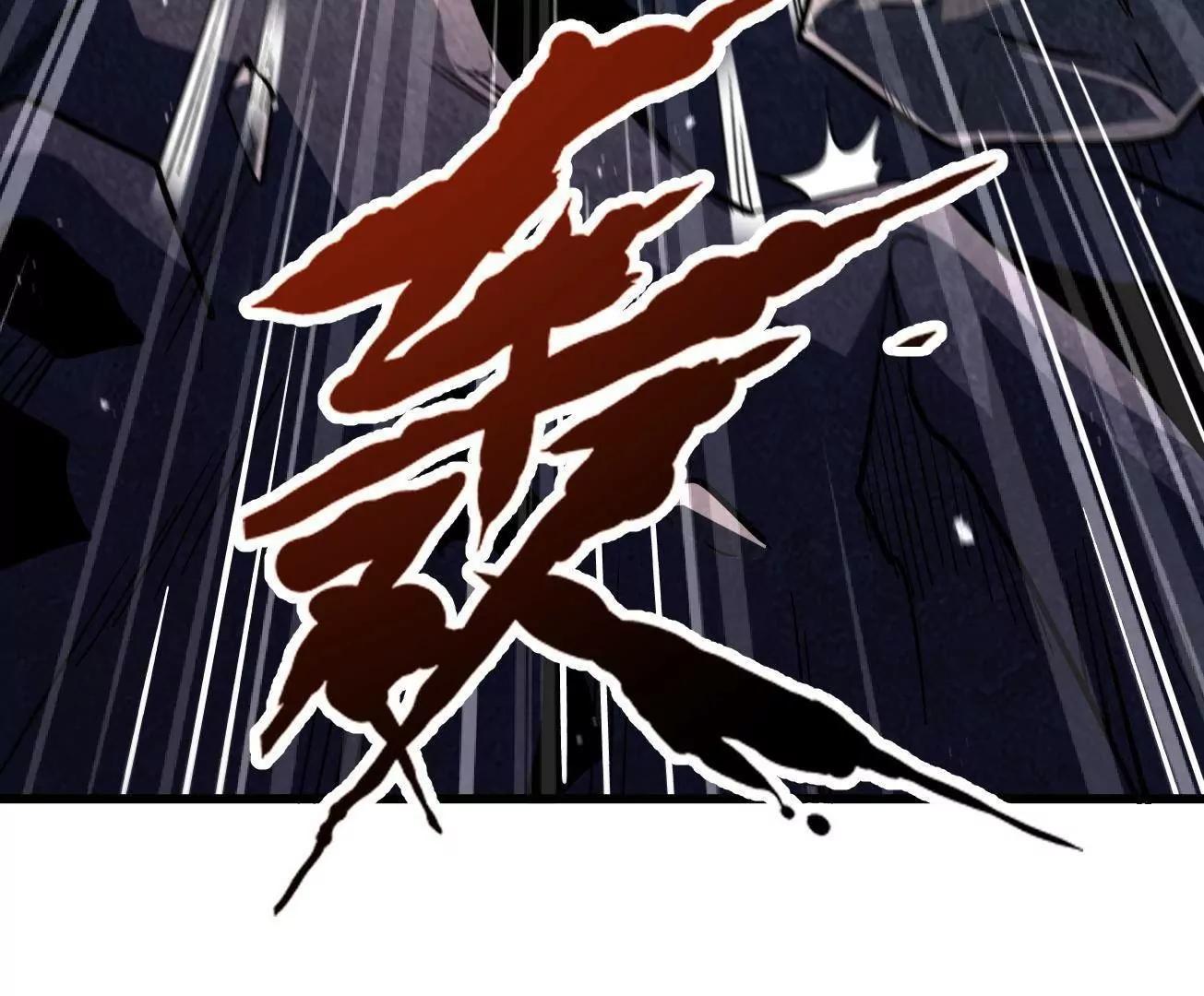 348 培训命令(1/3)-第349话