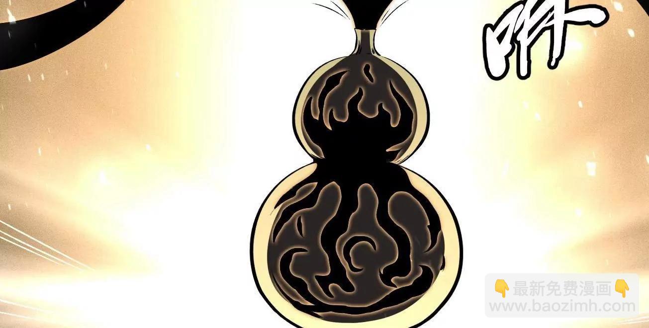 348 培训命令(1/3)-第349话