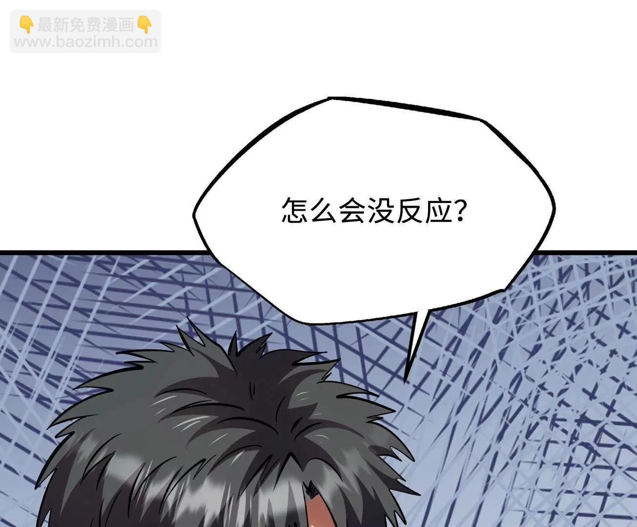 348 培训命令(1/3)-第349话