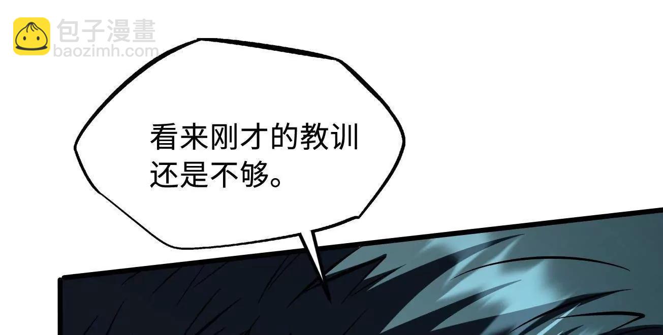 348 培训命令(1/3)-第349话