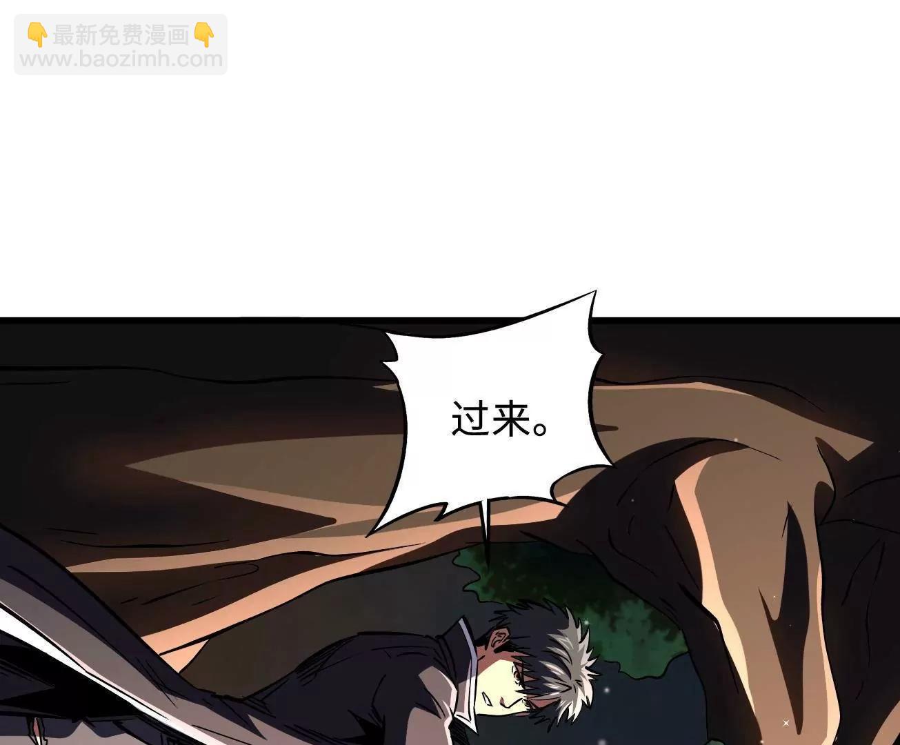 348 培训命令(1/3)-第349话