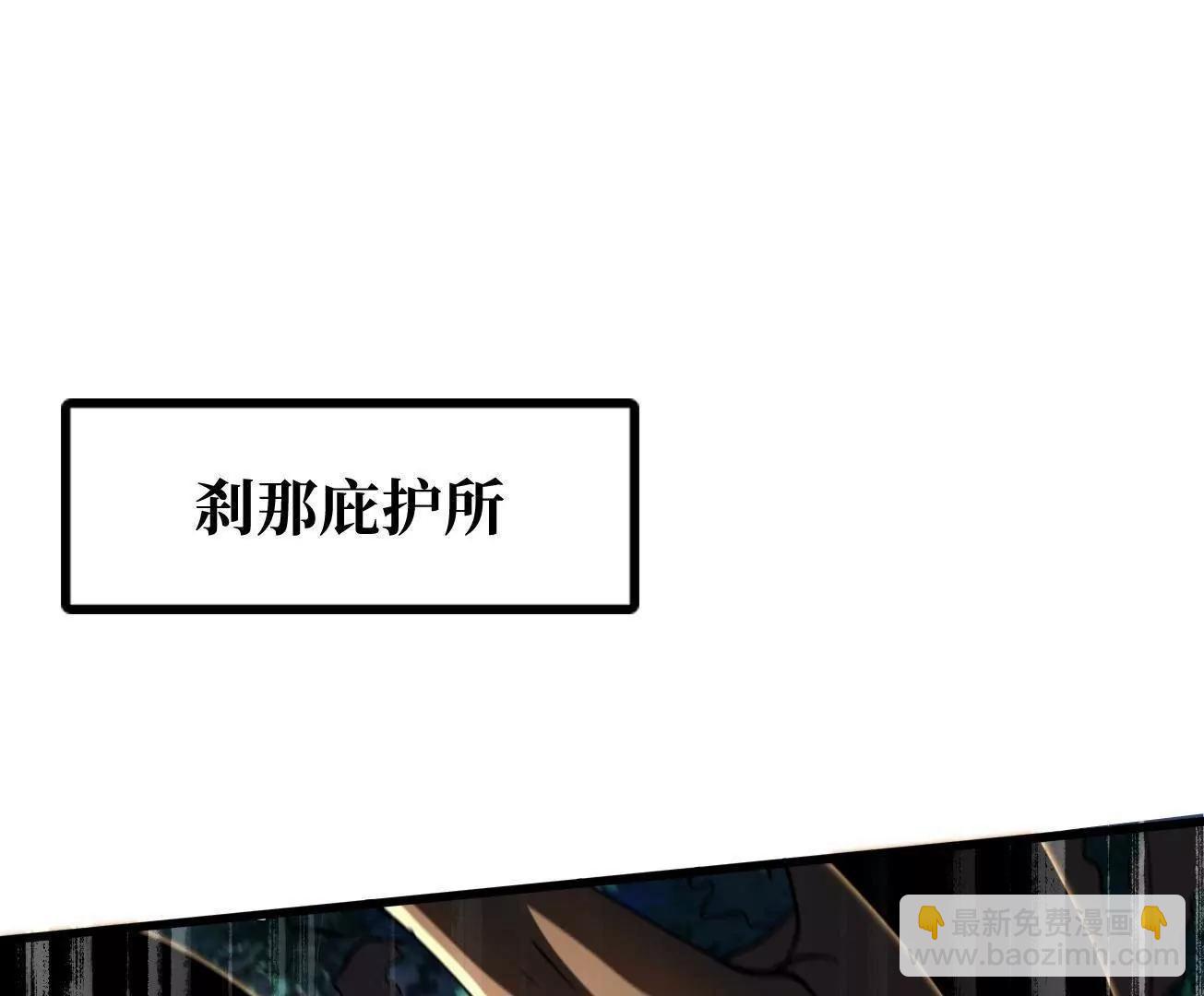 348 培训命令(1/3)-第349话