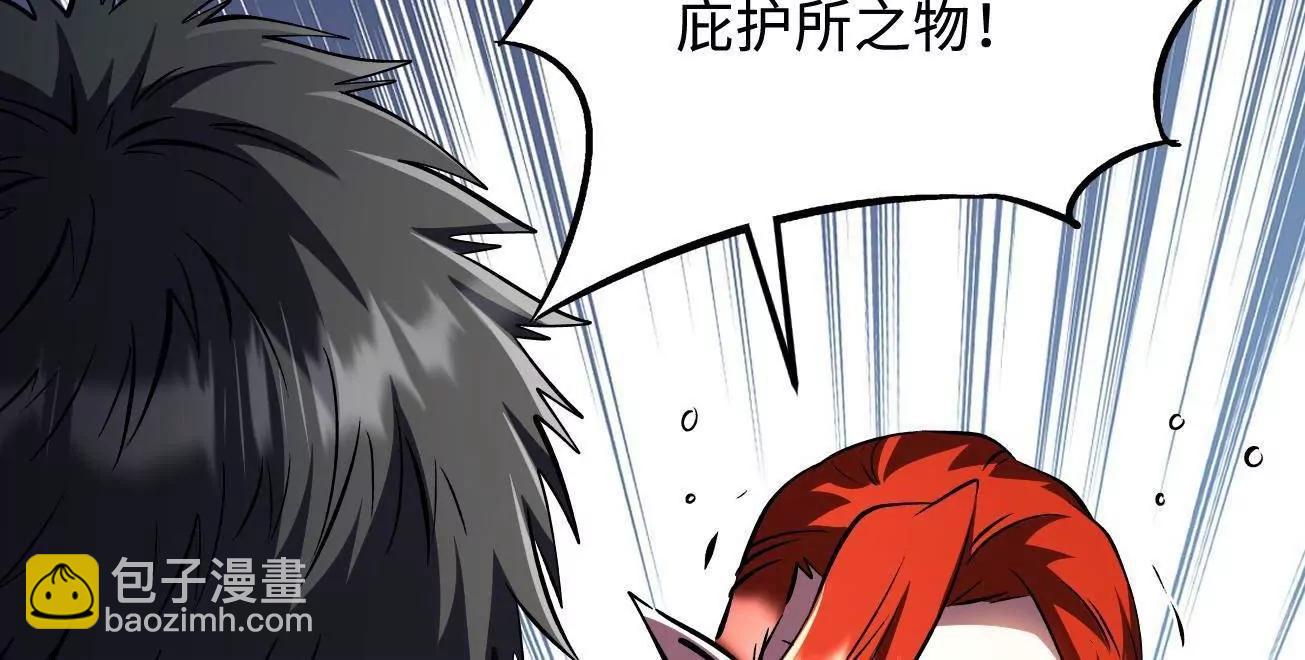 348 培训命令(1/3)-第349话