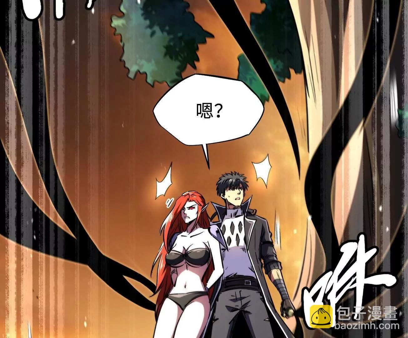 348 培训命令(1/3)-第349话