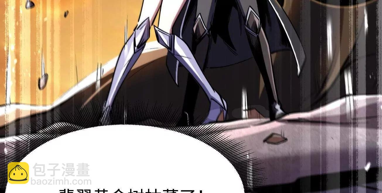 348 培训命令(1/3)-第349话