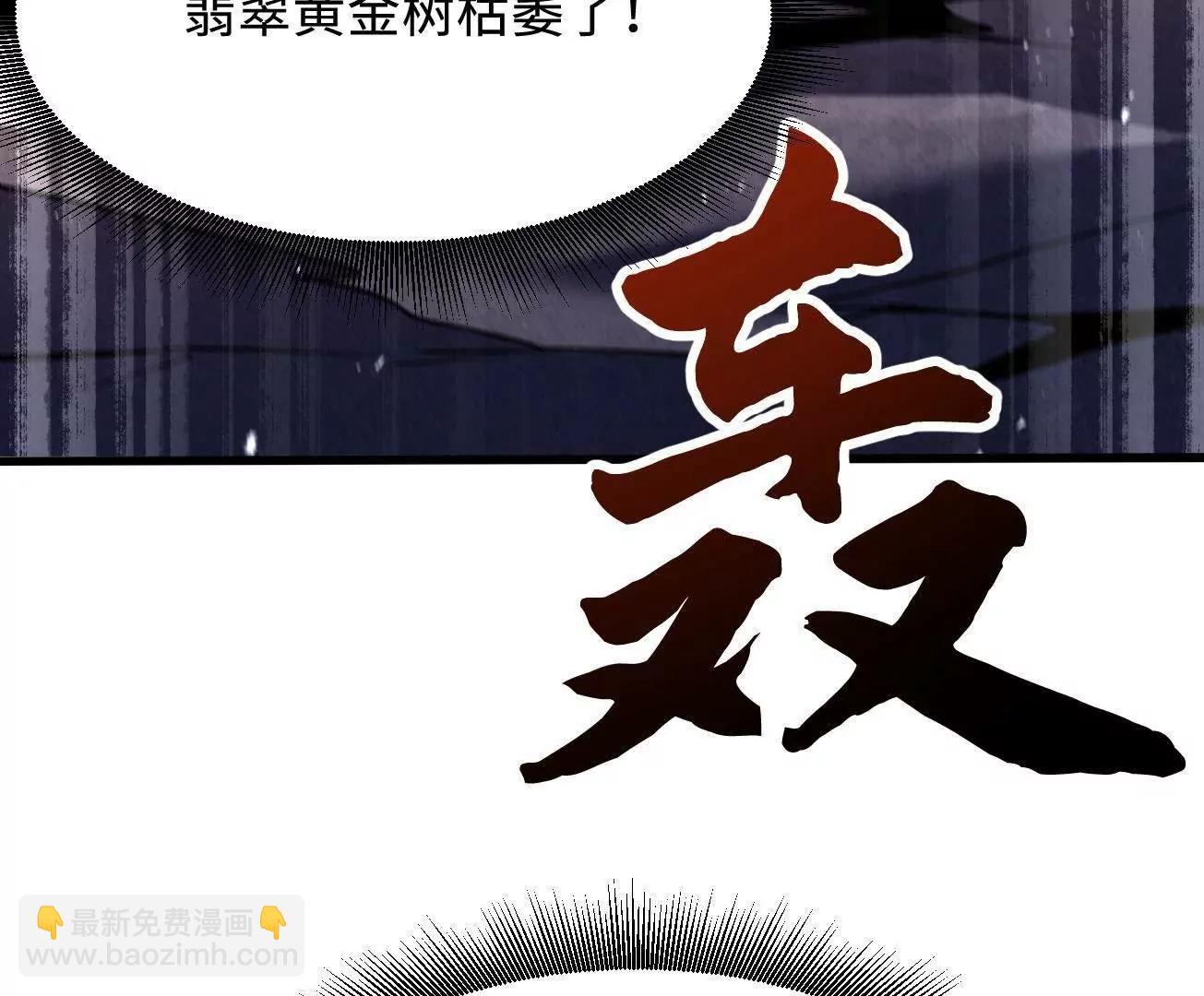 348 培训命令(1/3)-第349话