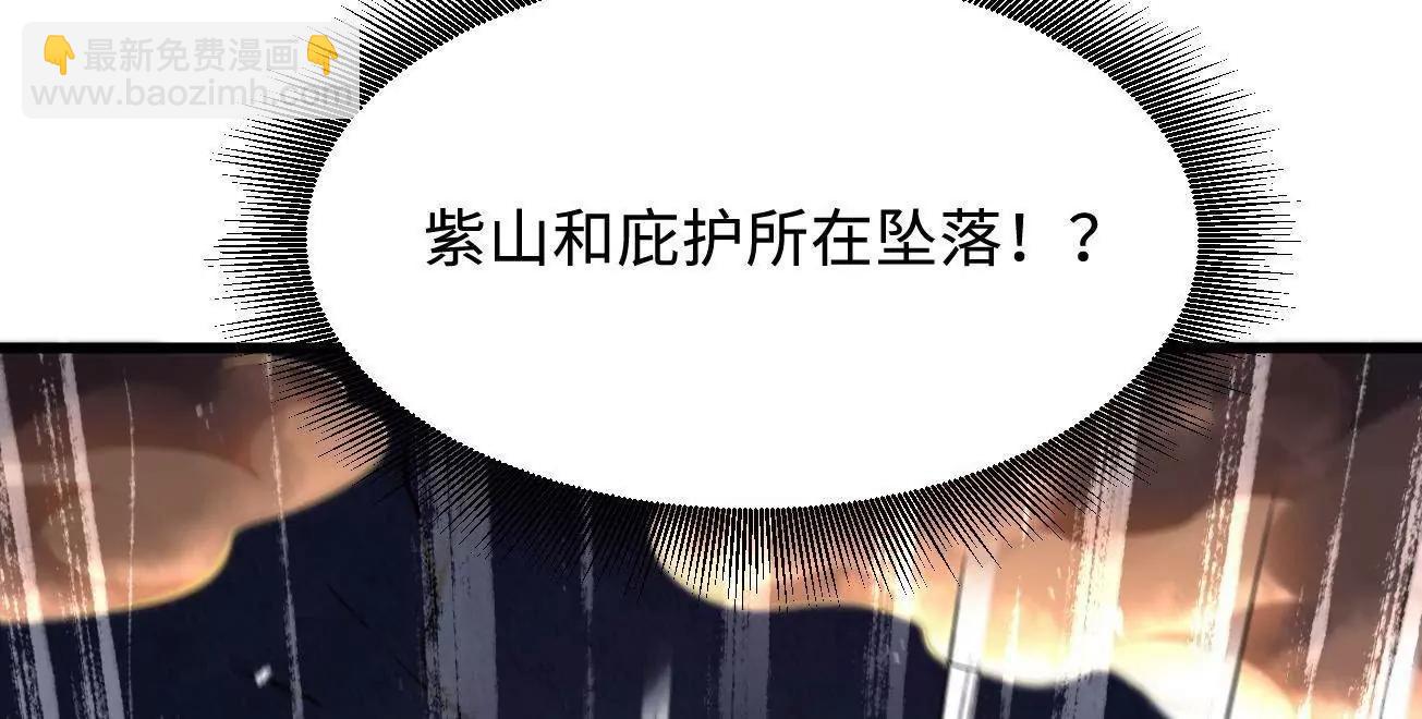 348 培训命令(1/3)-第349话