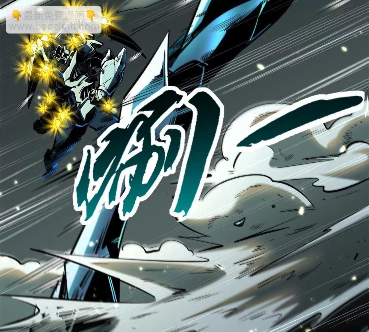 350 银杀TS始祖(1/3)-第351话