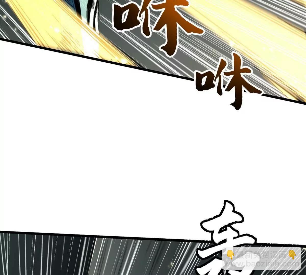 350 银杀TS始祖(1/3)-第351话