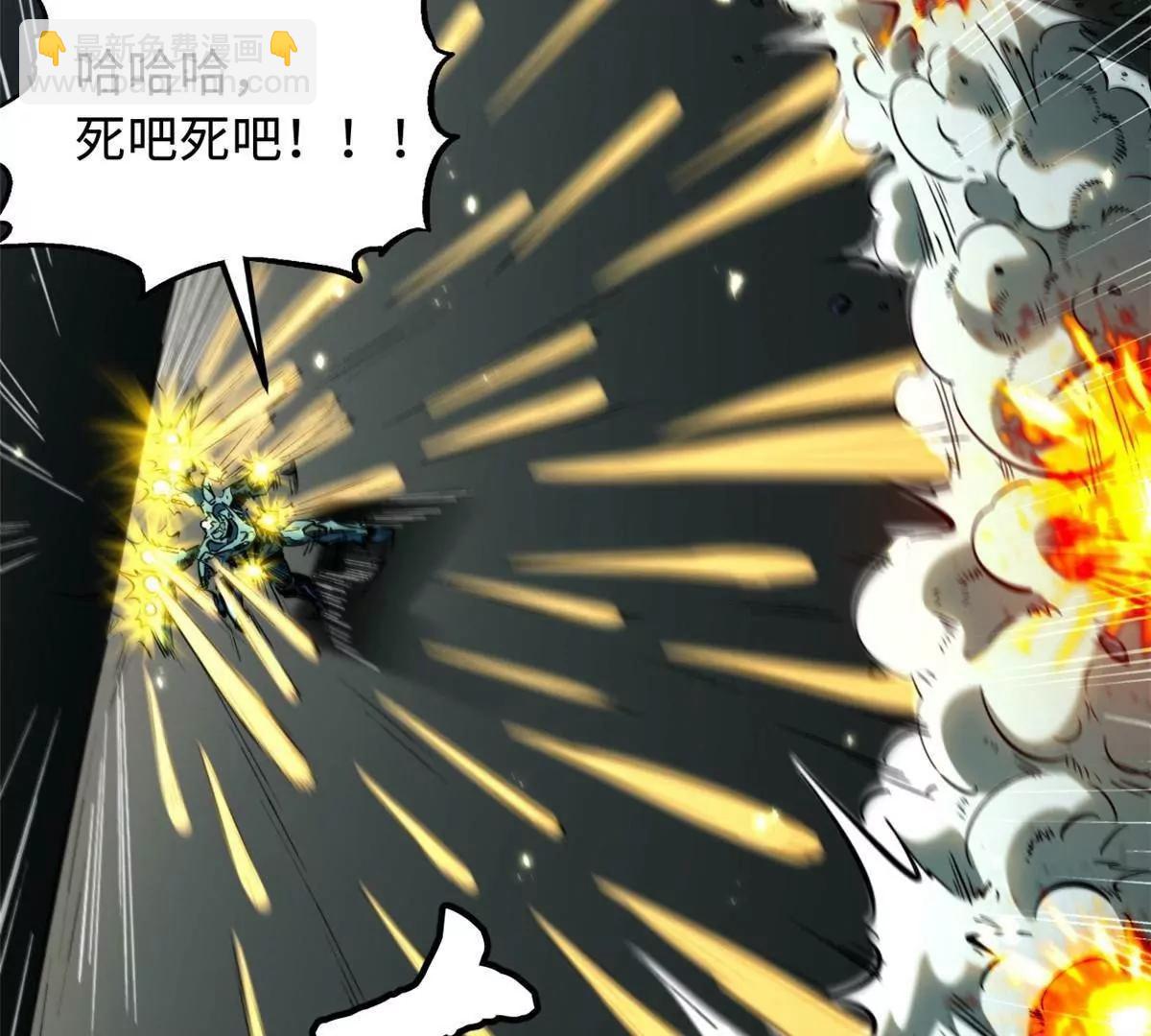 350 银杀TS始祖(1/3)-第351话