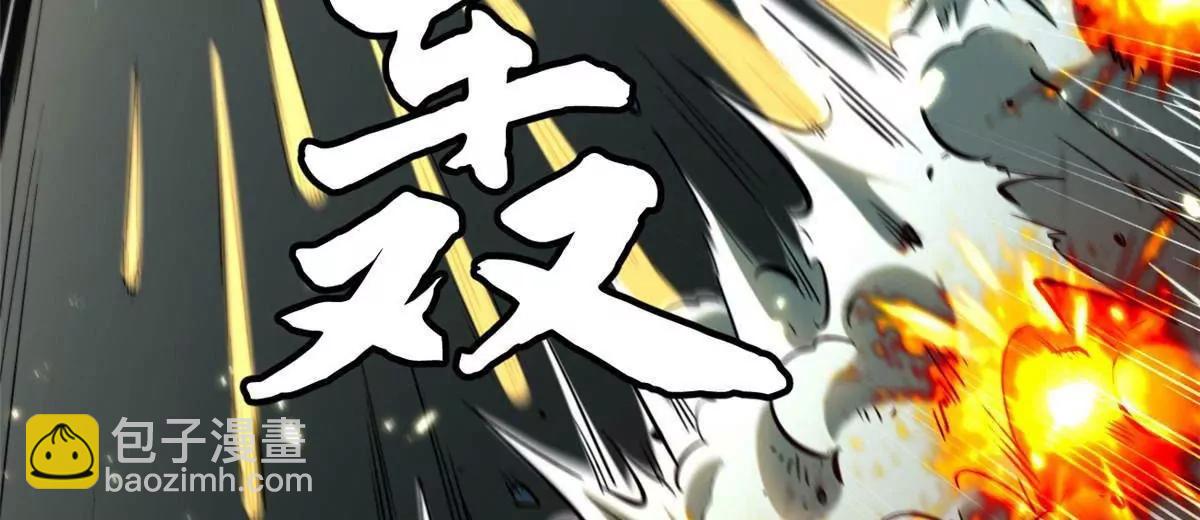 350 银杀TS始祖(1/3)-第351话