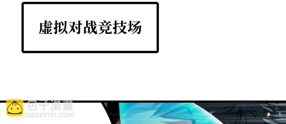 350 银杀TS始祖(1/3)-第351话