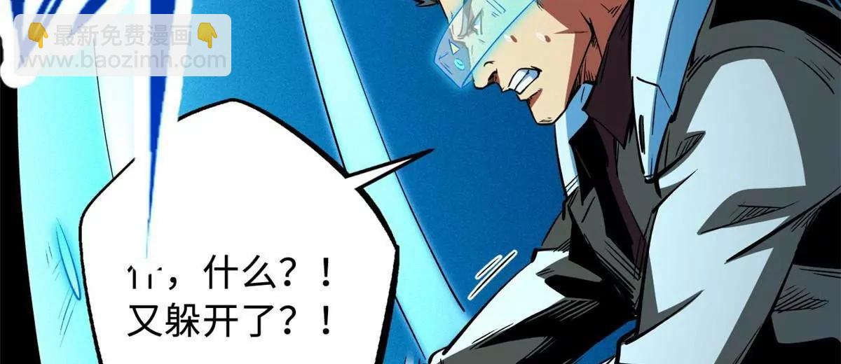 350 银杀TS始祖(1/3)-第351话