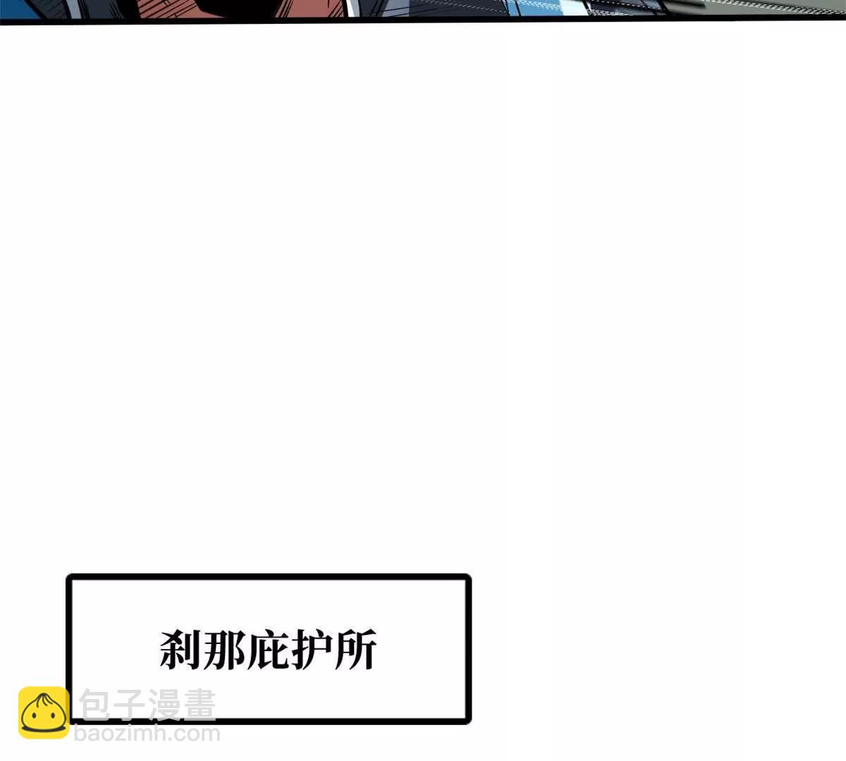 350 银杀TS始祖(1/3)-第351话