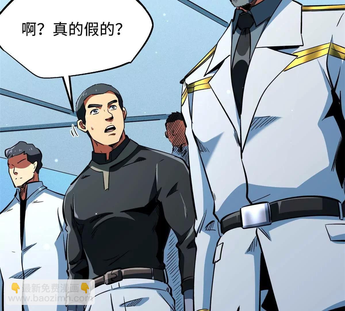 350 银杀TS始祖(1/3)-第351话