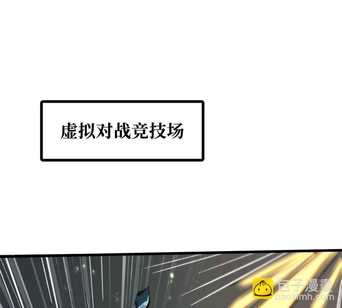 350 银杀TS始祖(1/3)-第351话