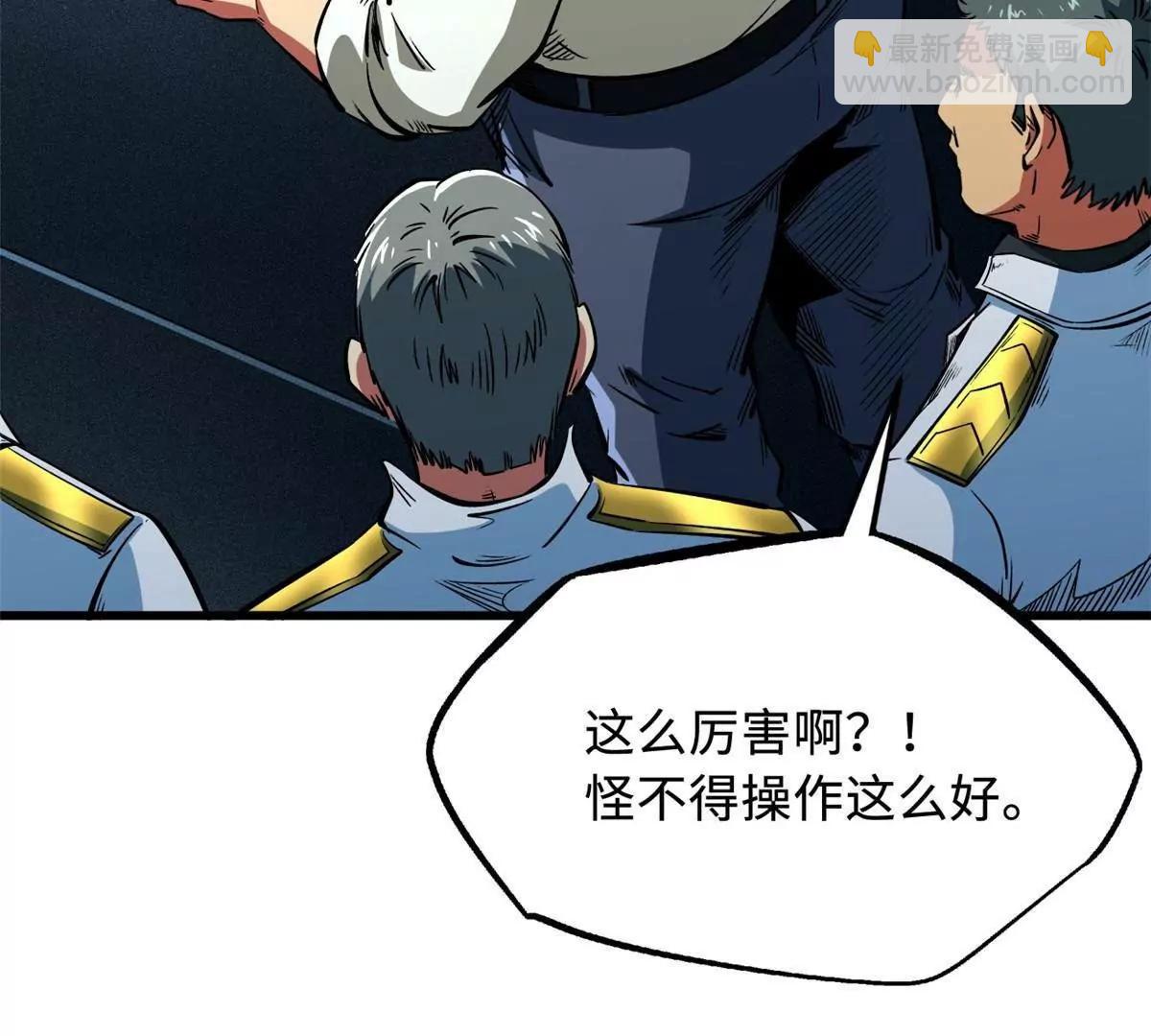 350 银杀TS始祖(1/3)-第351话