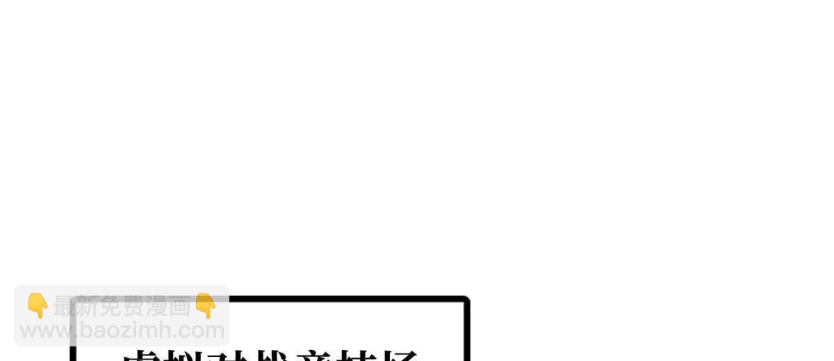 350 银杀TS始祖(1/3)-第351话