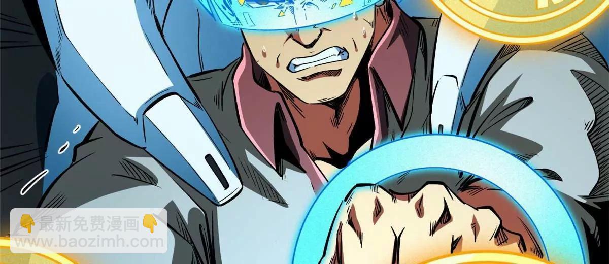 350 银杀TS始祖(1/3)-第351话