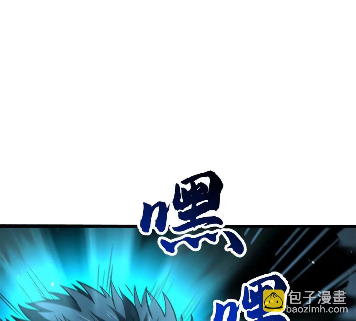 350 银杀TS始祖(1/3)-第351话