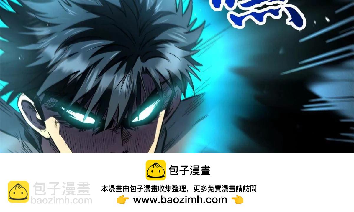 350 银杀TS始祖(1/3)-第351话