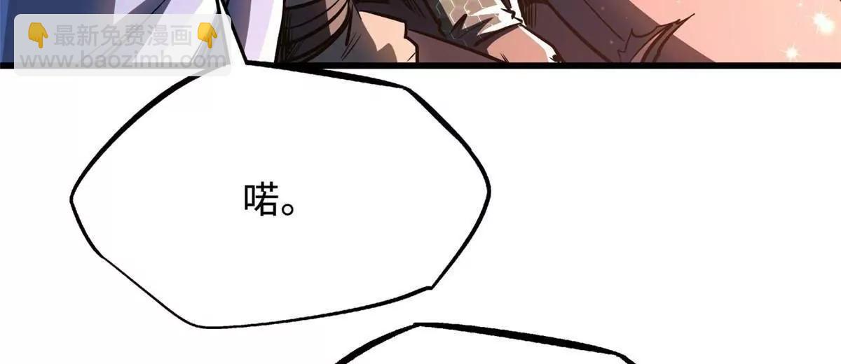 超級神基因 - 352 取之不盡的寵物丹(3/3) - 1