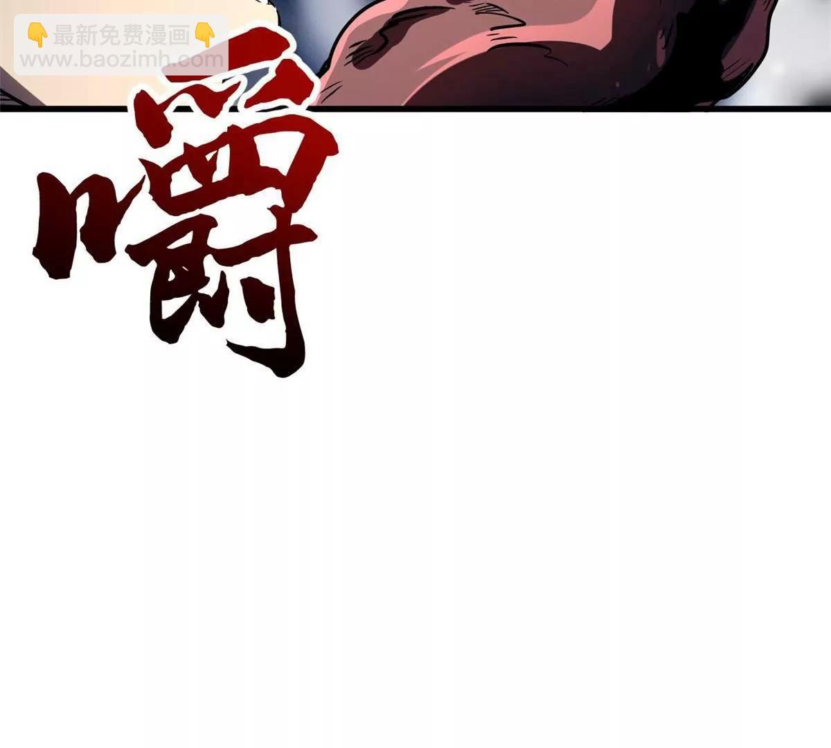 超級神基因 - 352 取之不盡的寵物丹(3/3) - 4