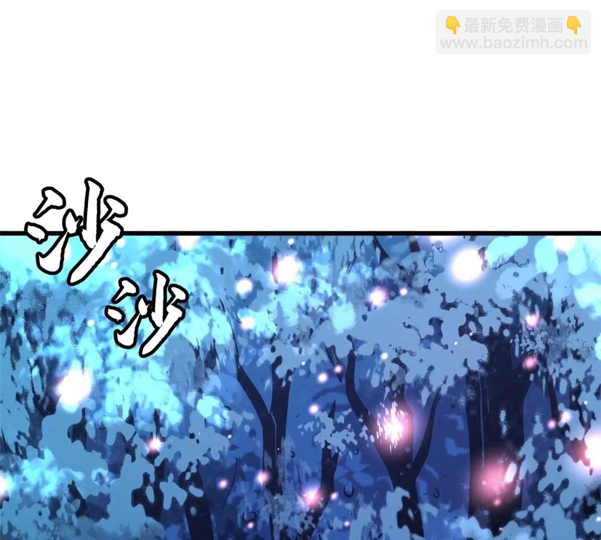 超級神基因 - 352 取之不盡的寵物丹(3/3) - 6