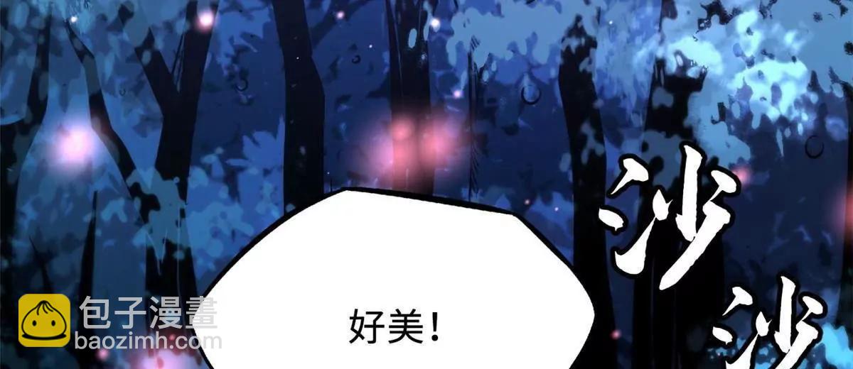 超級神基因 - 352 取之不盡的寵物丹(3/3) - 1