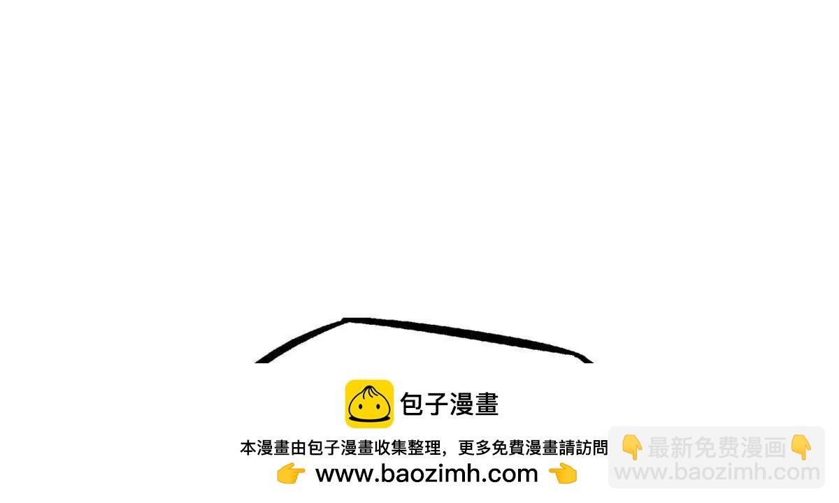 超級神基因 - 352 取之不盡的寵物丹(3/3) - 3