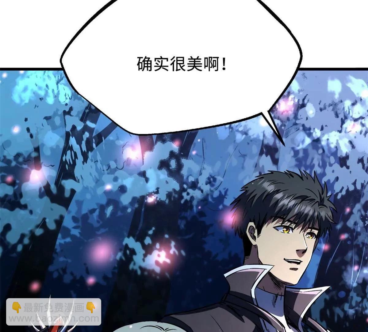 超級神基因 - 352 取之不盡的寵物丹(3/3) - 4