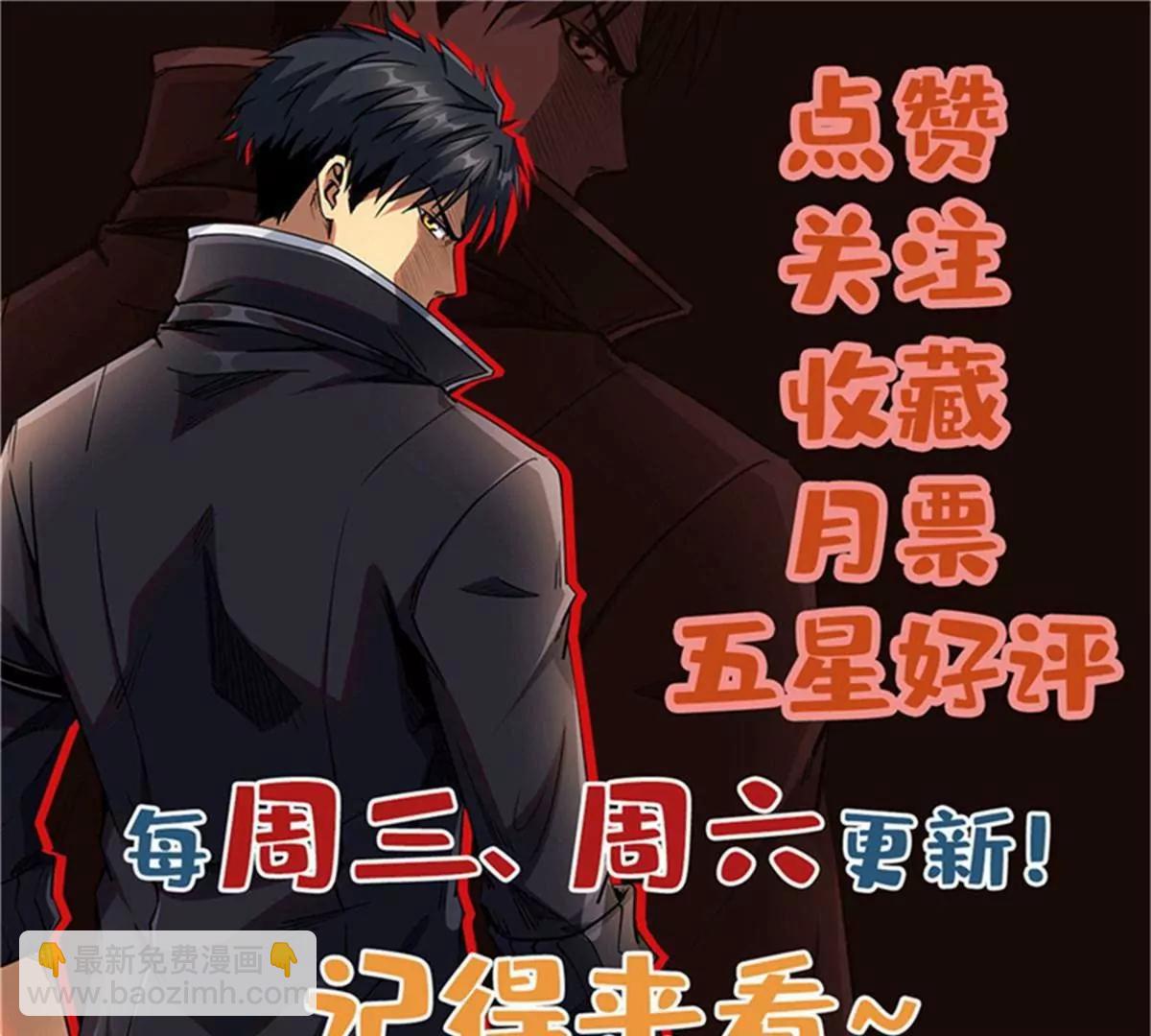 超級神基因 - 352 取之不盡的寵物丹(3/3) - 3