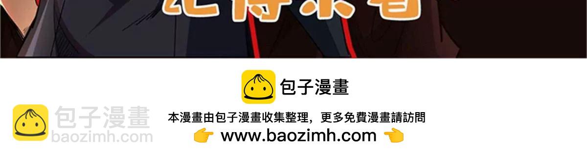 超級神基因 - 352 取之不盡的寵物丹(3/3) - 4