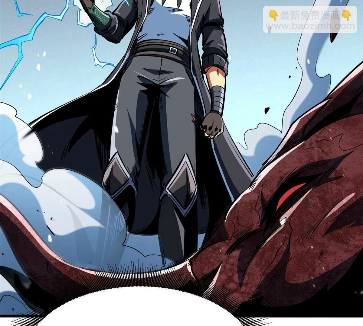 超級神基因 - 352 取之不盡的寵物丹(1/3) - 2