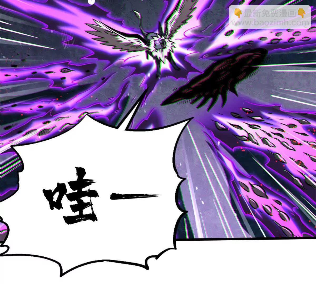 超級神基因 - 352 取之不盡的寵物丹(1/3) - 8