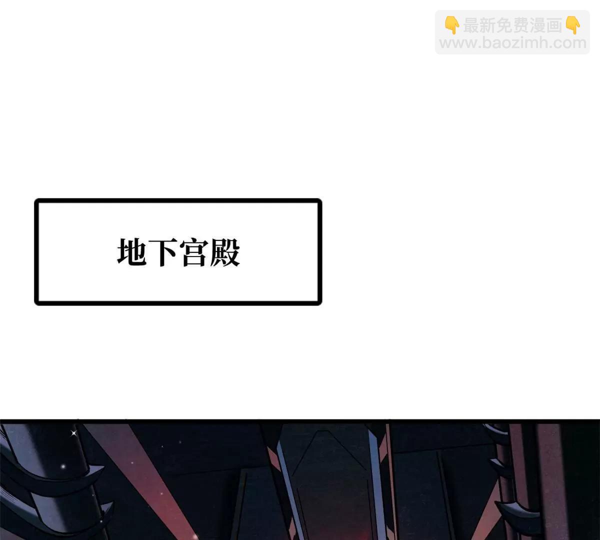 超級神基因 - 352 取之不盡的寵物丹(1/3) - 1