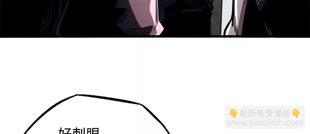 超級神基因 - 352 取之不盡的寵物丹(1/3) - 8