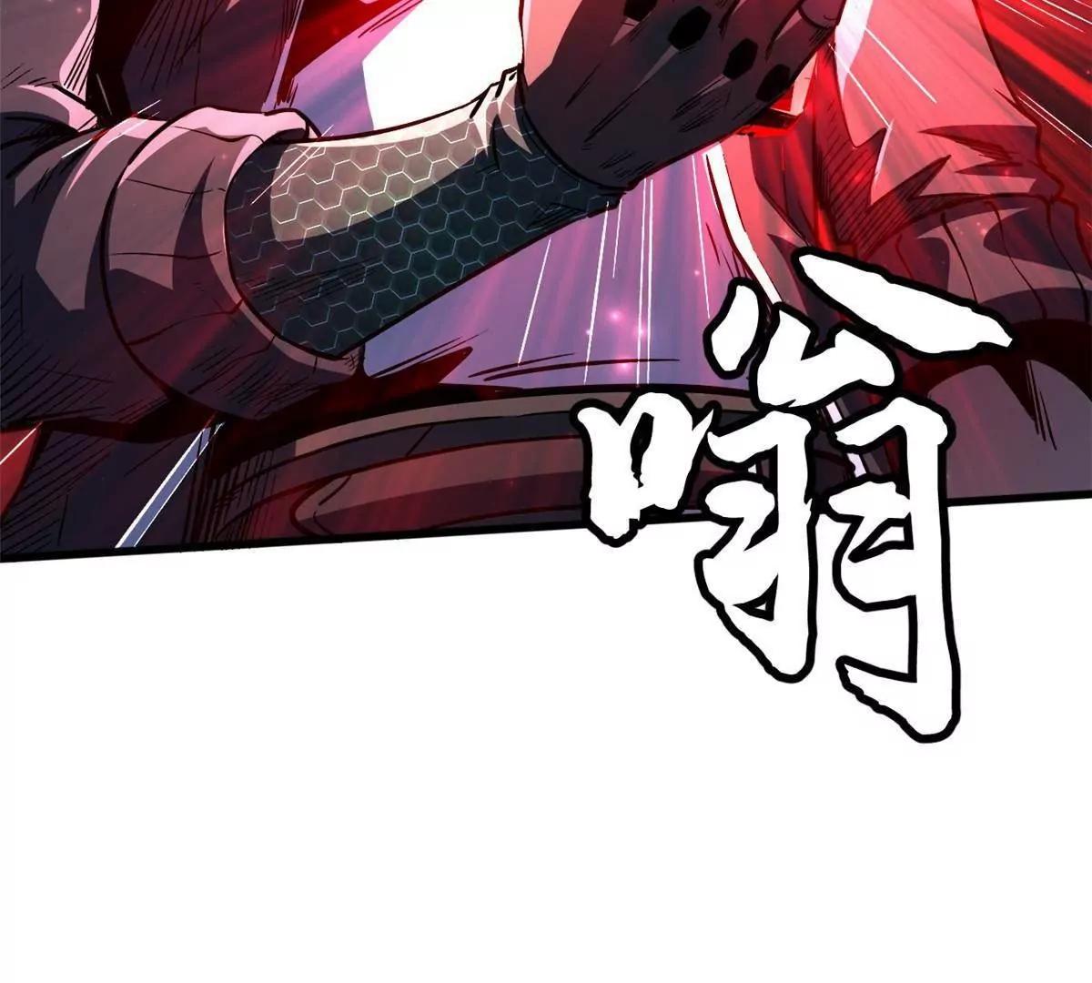 超級神基因 - 352 取之不盡的寵物丹(1/3) - 3