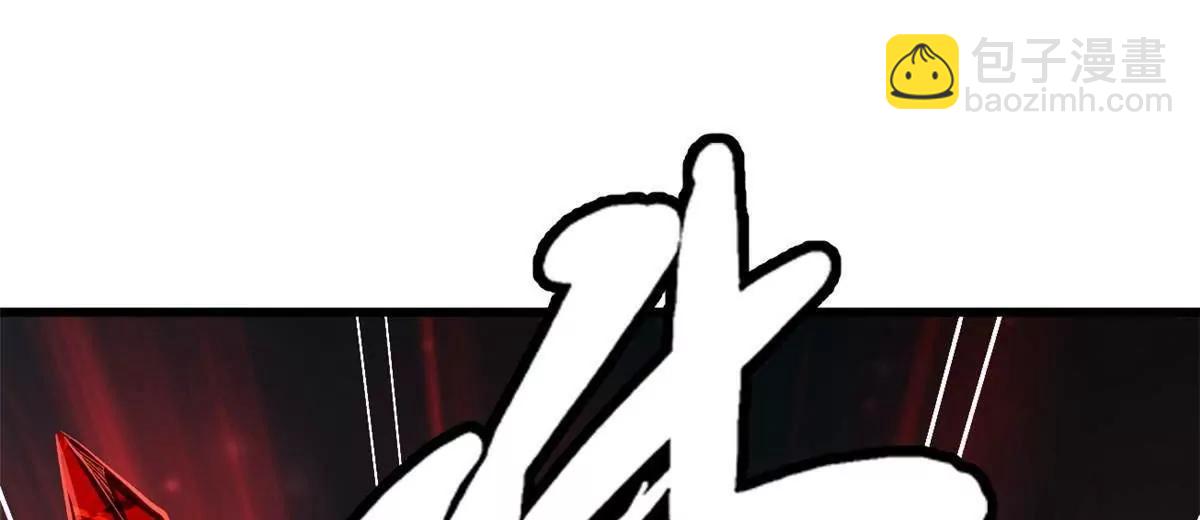 超級神基因 - 352 取之不盡的寵物丹(1/3) - 4