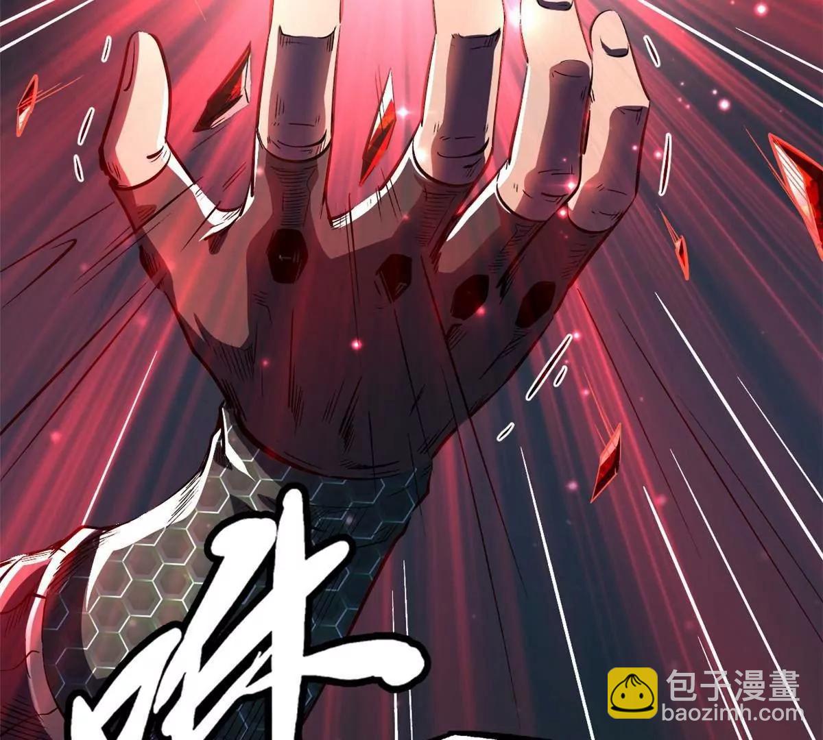 超級神基因 - 352 取之不盡的寵物丹(1/3) - 7