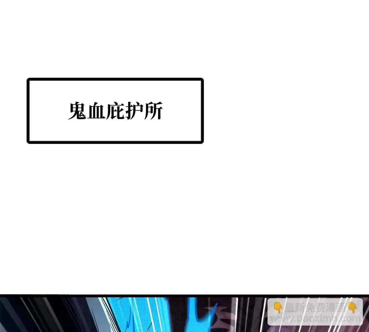 超級神基因 - 352 取之不盡的寵物丹(1/3) - 4