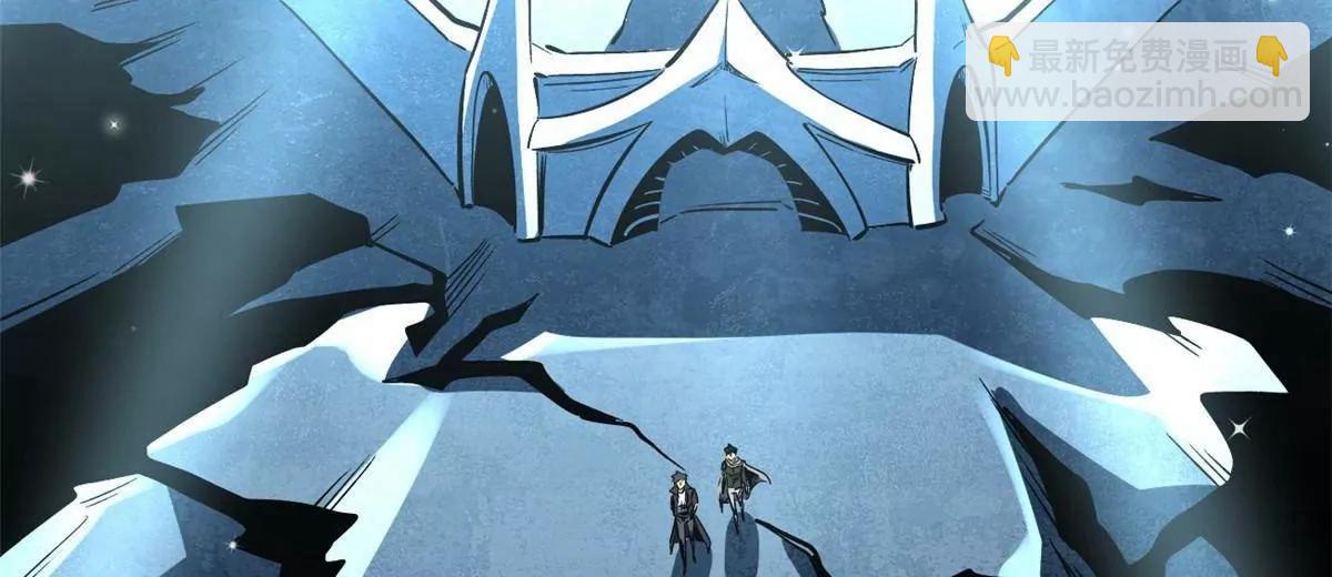 超級神基因 - 352 取之不盡的寵物丹(2/3) - 1