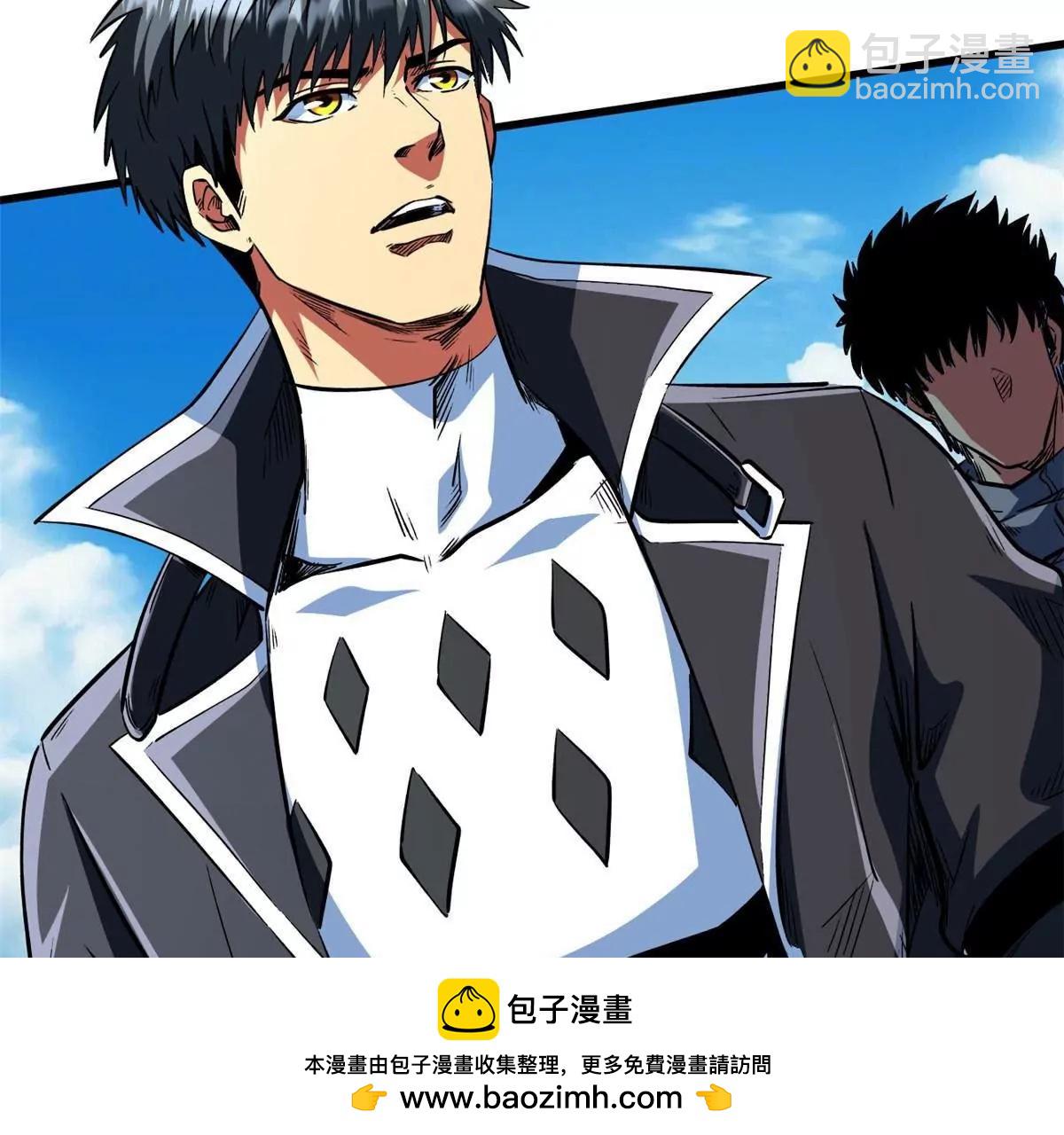 超級神基因 - 352 取之不盡的寵物丹(2/3) - 4