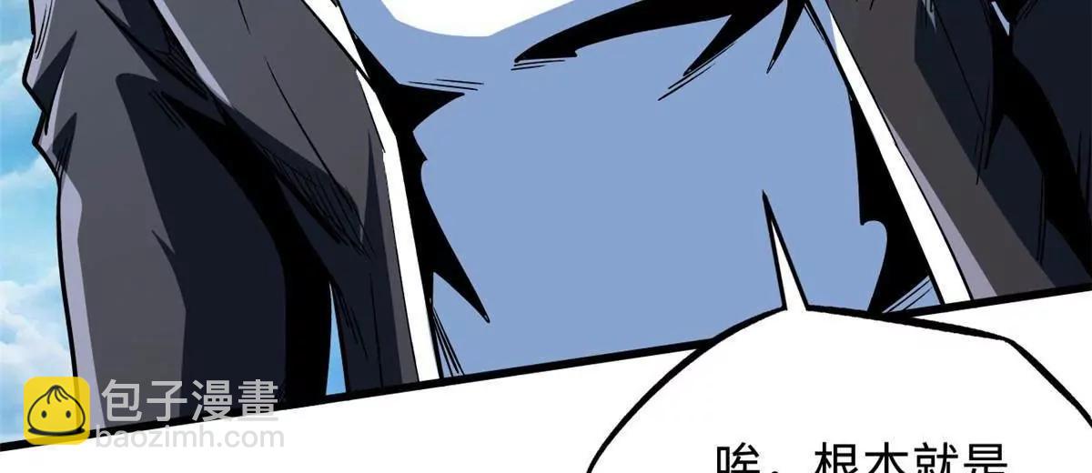 超級神基因 - 352 取之不盡的寵物丹(2/3) - 5