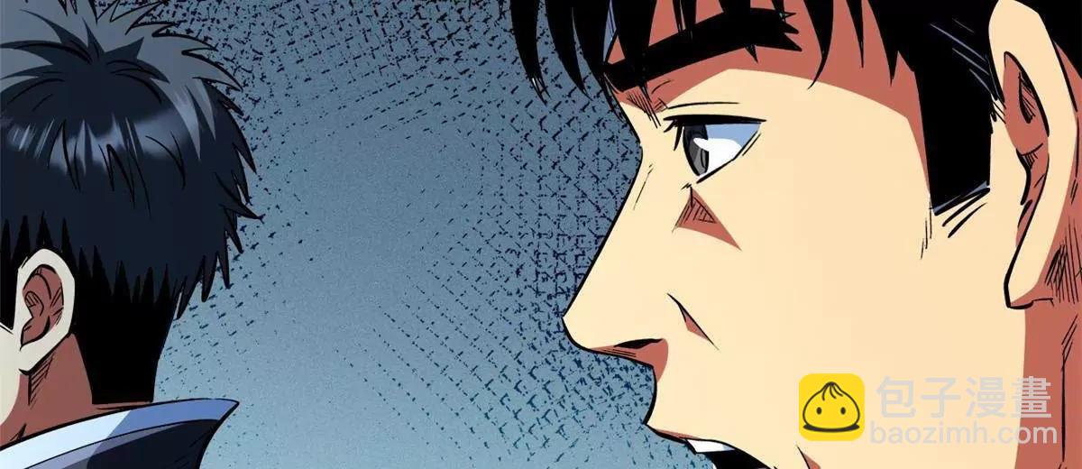 超級神基因 - 352 取之不盡的寵物丹(2/3) - 7